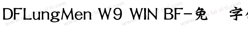 DFLungMen W9 WIN BF字体转换